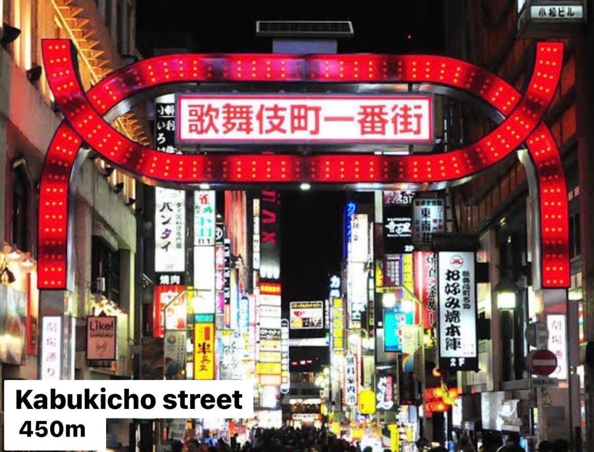#8 3Mins To Station 1Stop To Shinjuku Central Shinjuku Apartment With Plenty Of Sunlight Tokyo Exterior photo